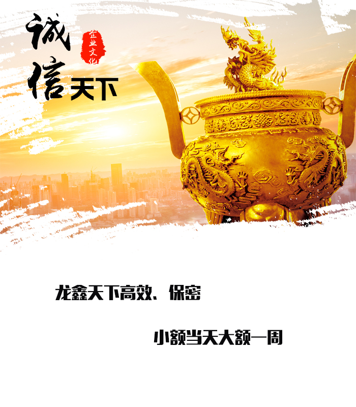 德清要债公司